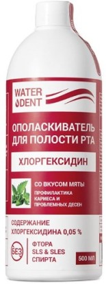 Ополаскиватель для полости рта  WATERDENT (хлоргексидин) МЯТА /500мл