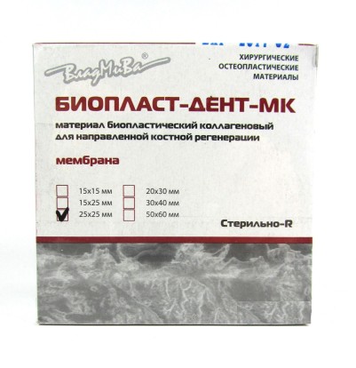 Биопласт-Дент (25*25мм) - мембрана для направленной костной регенерации, ВладМива / Россия