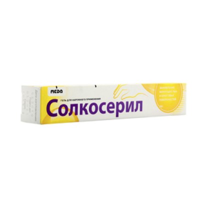 Гель "Солкосерилгель"