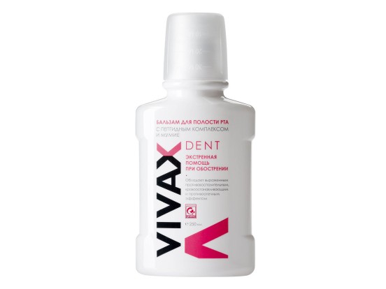 Вивакс Дент / VIVAX Dent - зубной бальзам ремилирализующий с активным пептидным комплексом и Мумие (250мл), VIVAX Dent / Россия
