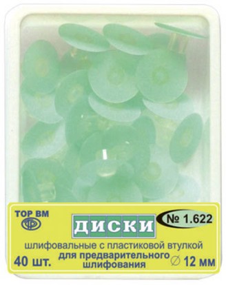 1.622 Диски шлиф. зеленые с пластик. втулкой для предварит шлифования d=12мм (40шт), ТОР ВМ / Россия